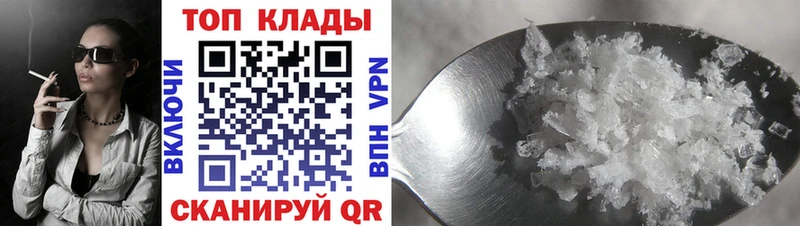 Купить наркотики сайты Кушва A-PVP  Мефедрон 