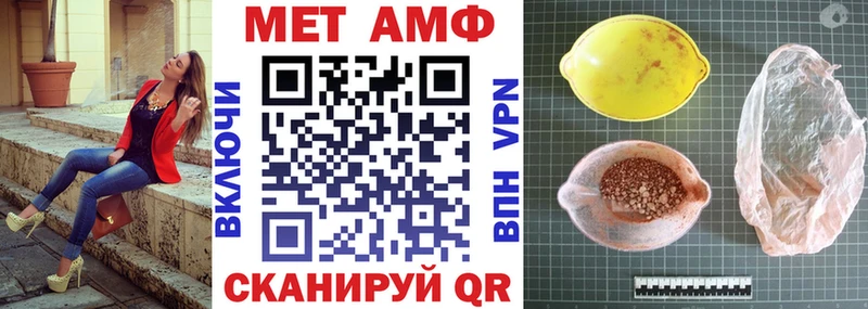 Амфетамин VHQ гидра Кушва