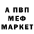 Метамфетамин винт JerppaX