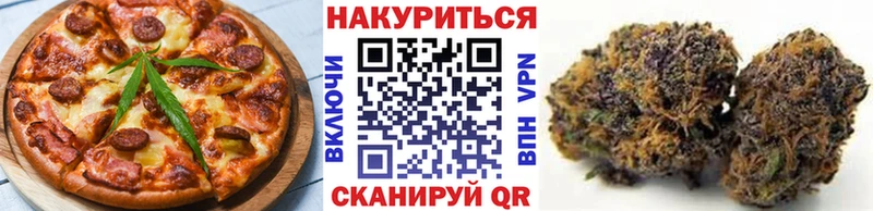 что такое   Кушва  мега ссылка  Cannafood конопля 