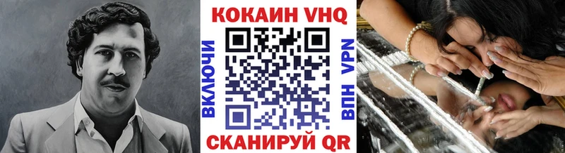 Кокаин 99% Кушва