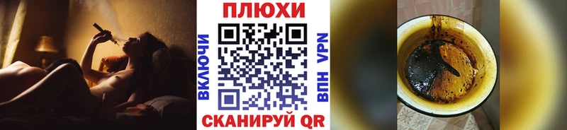 закладка  Кушва  блэк спрут как войти  Гашиш VHQ 