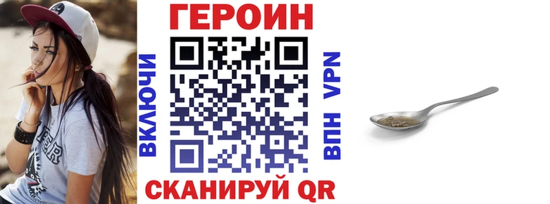 Героин Афган  Кушва 