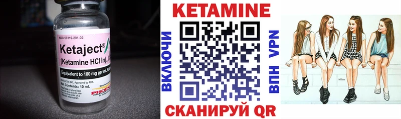 blacksprut зеркало  Кушва  Кетамин VHQ 