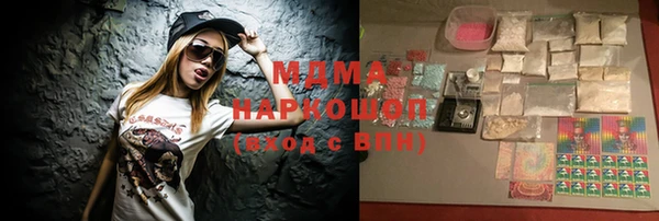 скорость Богданович