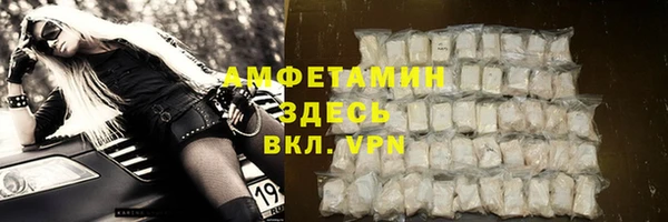 скорость Богданович