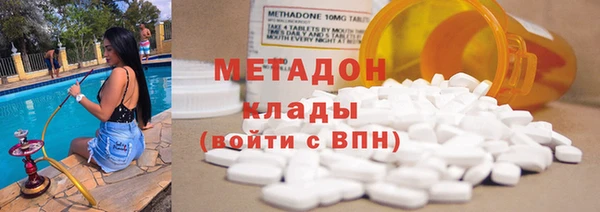 дистиллят марихуана Богородск