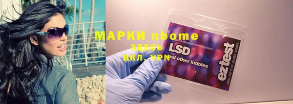 меф VHQ Богородицк