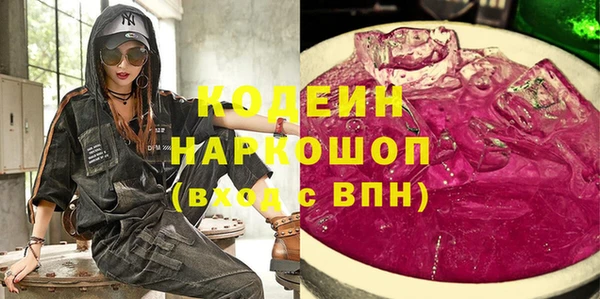 меф VHQ Богородицк