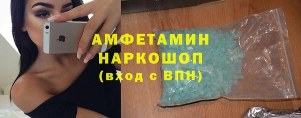меф VHQ Богородицк