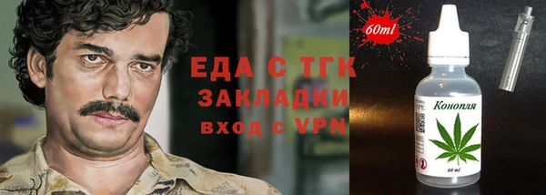 дистиллят марихуана Богородск