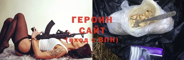 эйфоретик Баксан