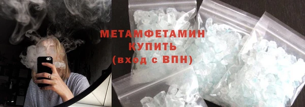скорость Богданович