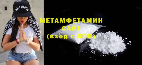 экстази Балахна