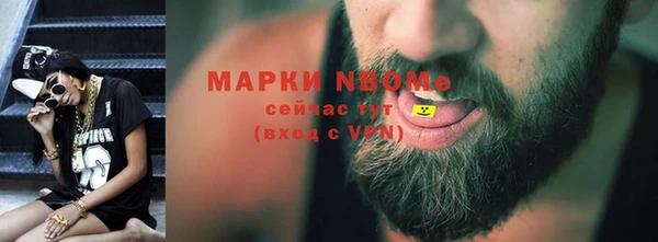 дистиллят марихуана Богородск