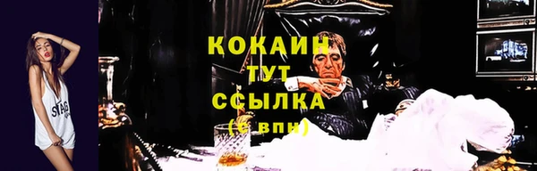 меф VHQ Богородицк