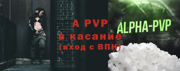 экстази Балахна