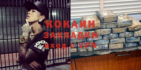 экстази Балахна