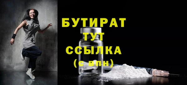 экстази Балахна