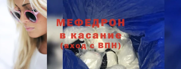 дистиллят марихуана Богородск