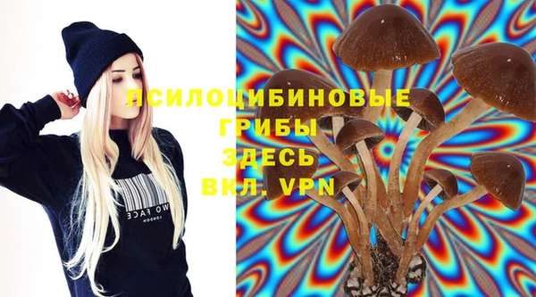 экстази Балахна