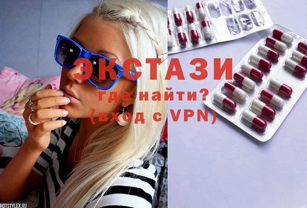 меф VHQ Богородицк