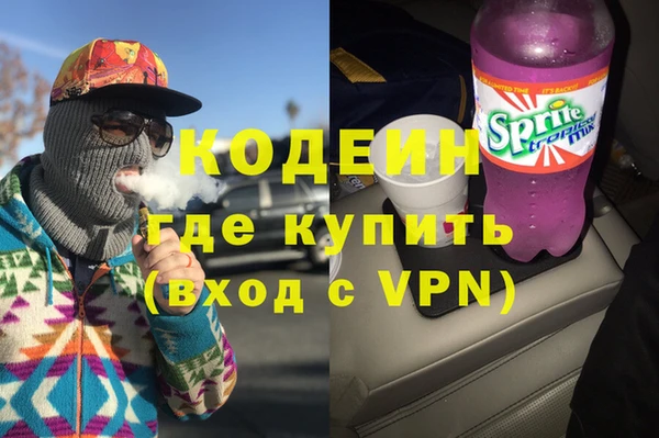 дистиллят марихуана Богородск