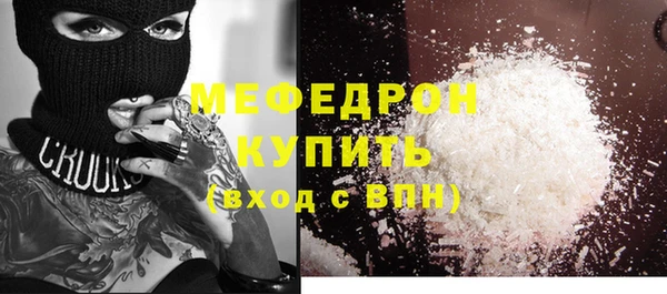 скорость Богданович