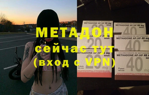 каннабис Балабаново