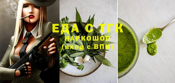 эйфоретик Баксан
