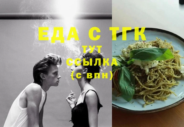 эйфоретик Баксан