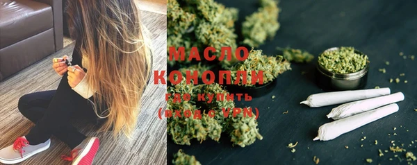 каннабис Балабаново