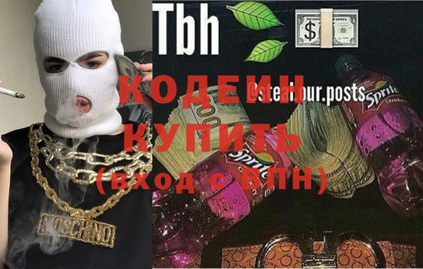 экстази Балахна