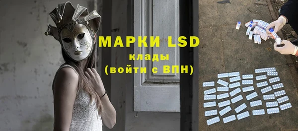 дистиллят марихуана Богородск