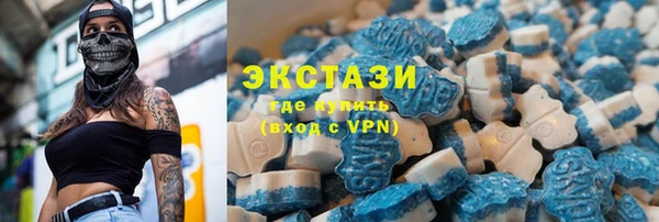 дистиллят марихуана Богородск