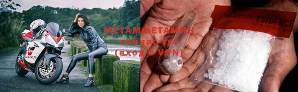 меф VHQ Богородицк