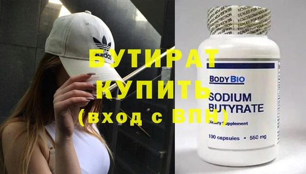 дистиллят марихуана Богородск