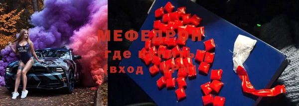 меф VHQ Богородицк