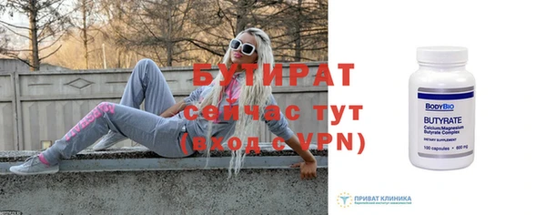 меф VHQ Богородицк