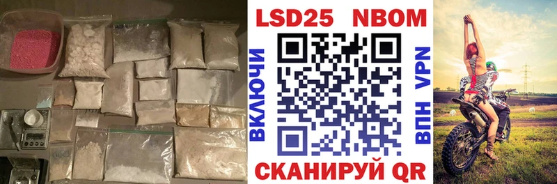 как найти закладки  Кушва  Лсд 25 экстази ecstasy 