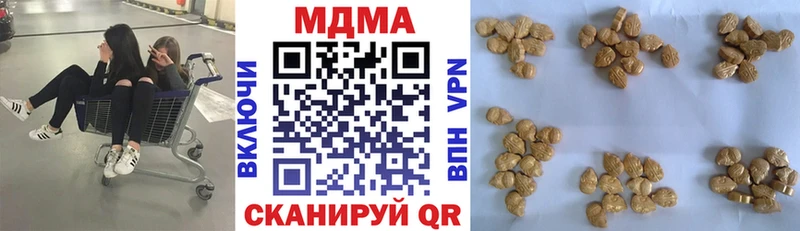MDMA кристаллы Кушва