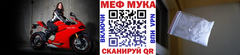 Мефедрон мяу мяу  наркота  Кушва 