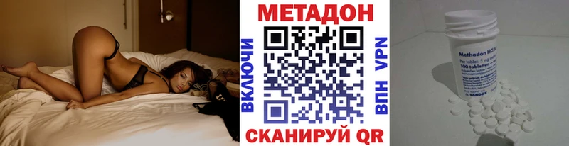 цена   блэк спрут   Метадон VHQ  Кушва 