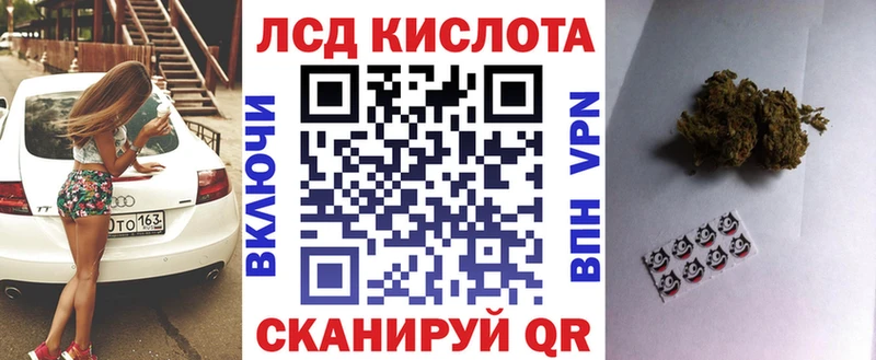 Марки N-bome 1500мкг  Кушва 