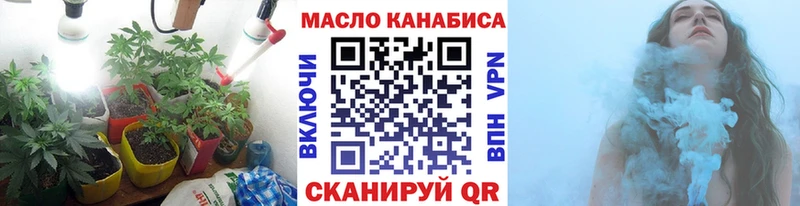 ТГК вейп с тгк  Кушва 