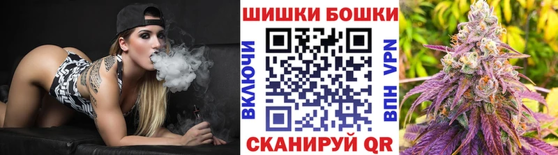 Бошки Шишки Bruce Banner  Кушва 